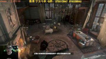 【晚间游戏】古墓丽影10 庄园DLC 2017-06-18 21点场