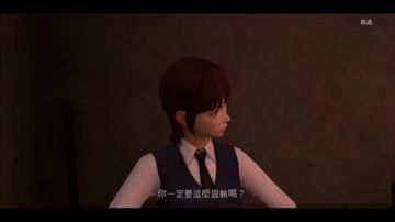 老卫直播间～好诡异的学校 2017-06-20 09点场