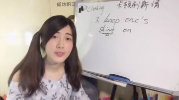 娜娜英语：学点地道的,主播19岁 2017-06-20 09点场