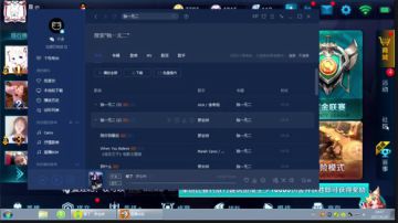 西晨骚不停，福利等你赢 2017-06-20 17点场