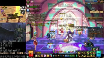今天很瑞，DNF聊个天木 2017-06-19 19点场