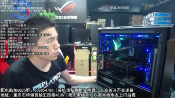 刚哥斗鱼搞机决赛冠军，搞机王 2017-06-20 14点场