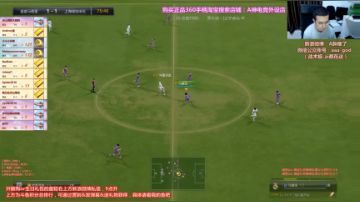 继续爬坑皇马套~ 2017-06-20 23点场
