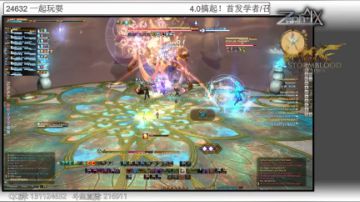 [最终幻想14]4.0 Lv.67 Lakshmi HM