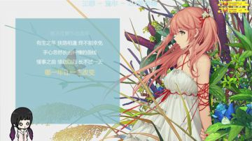 ✿好听的沙❀比赛 看不到弹幕 2017-06-18 23点场