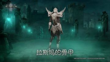 “死灵再世”扩展包6月29日上线