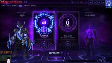 timeless宗师排位 2017-06-20 00点场