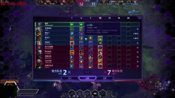 timeless宗师排位 2017-06-21 04点场