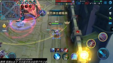 国服第一李白 3天上百星 2017-06-16 03点场