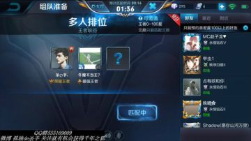 国服第一李白 3天上百星 2017-06-17 23点场