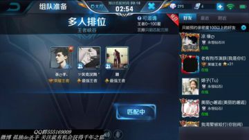 国服第一李白 3天上百星 2017-06-16 23点场