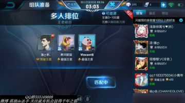 国服第一李白 3天上百星 2017-06-17 03点场