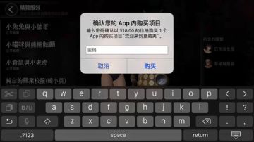 老卫直播间～好诡异的学校 2017-06-21 13点场