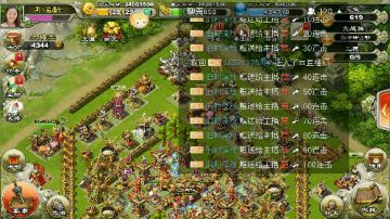 君临天下～逐鹿三国 2017-06-21 12点场