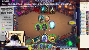 波涛熊涌组 2017-06-21 20点场