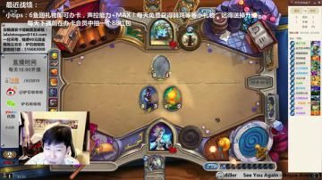 波涛熊涌组 2017-06-21 22点场