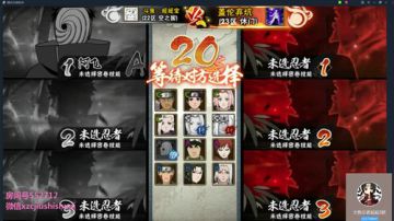 超超：日常划水主播 2017-06-20 18点场