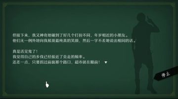 美好世界（05）