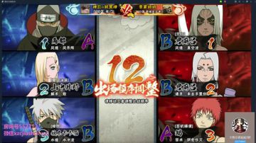 超超：日常划水主播 2017-06-20 20点场