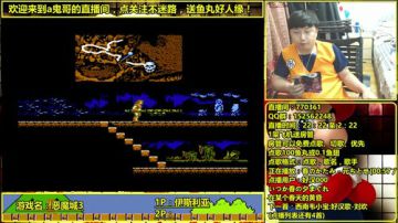 a鬼哥晒脸勇闯FC，毁童年毁三观 2017-06-22 00点场