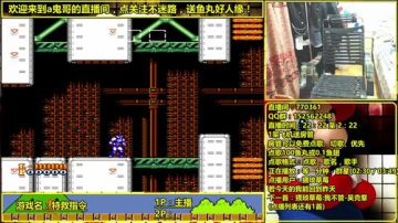 a鬼哥晒脸勇闯FC，毁童年毁三观 2017-06-21 22点场