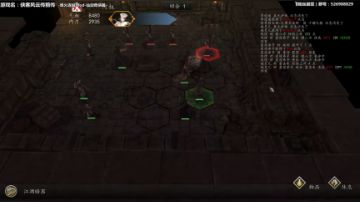 【泫漓】烽火连城mod之仙剑奇缘-9