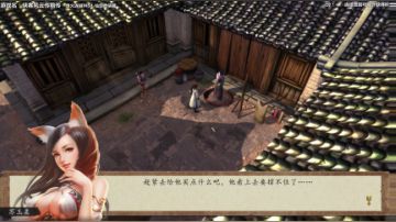 【泫漓】烽火连城mod之仙剑奇缘-10
