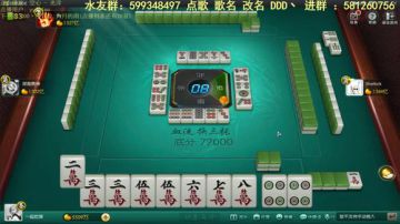 流血麻将是一种需要运气与勇气的游戏，缺一不可，详见视频