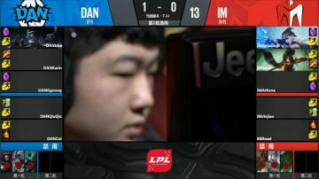 2017LPL夏季赛-6月17日-IMvsDAN-第二场