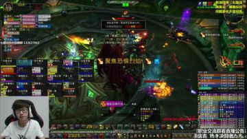 七煌战-当然是原谅基尔加丹啦！ 2017-06-22 19点场