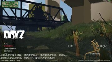 僵尸末日 dayz0.62 2017-06-22 17点场