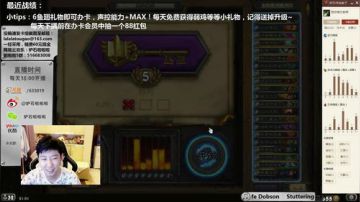 啦啦啦：当啦啦啦祭出盗贼的时候！ 2017-06-22 20点场