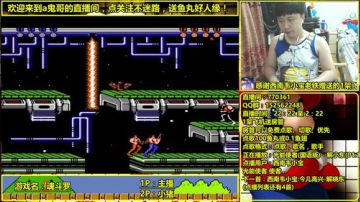 a鬼哥晒脸勇闯FC，毁童年毁三观 2017-06-22 22点场