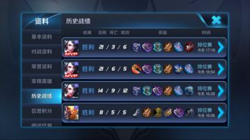 白金教学刷野，gank 思路讲解