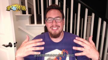《炉石传说》更新：卡牌包即将迎来全新变动