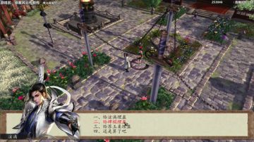 【泫】烽火连城mod之仙剑奇缘 2017-06-16 22点场