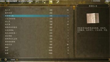 泫漓：侠客MOD之仙剑奇侠修仙篇 2017-06-18 17点场
