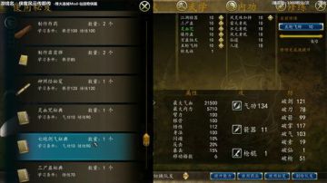 泫漓：烽火连城mod之仙剑篇大结局 2017-06-21 19点场