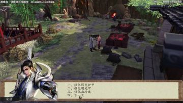 泫漓：烽火连城mod之仙剑篇大结局 2017-06-21 21点场