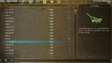 泫漓：侠客MOD之仙剑奇侠修仙篇 2017-06-18 21点场