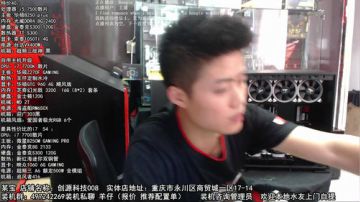 羊仔 攒机搭配 疑问解答 2017-06-23 14点场