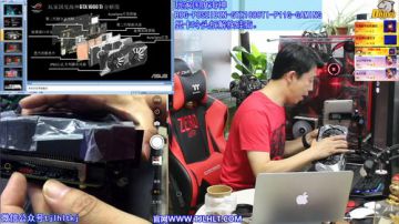 ROG海神1080Ti显卡拆解测试 2017-06-22 14点场