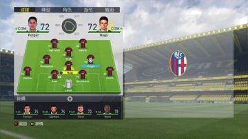 FIFA17 第2届Gay联赛 2017-06-23 18点场