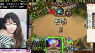 丫頭：这是我3级的第17天？ 2017-06-23 22点场