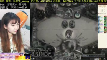 丫頭：这是我3级的第16天？ 2017-06-22 22点场