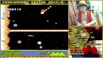 a鬼哥晒脸勇闯FC，毁童年毁三观 2017-06-23 23点场