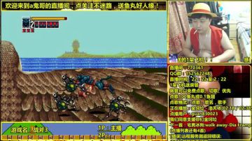 a鬼哥晒脸勇闯FC，毁童年毁三观 2017-06-24 01点场