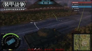【夜猫】《装甲战争》轰鸣内测 等你来战！ 2017-06-23 12点场