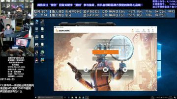 大牌专场—海盗船占领直播间 海鹰渡劫 2017-06-23 22点场