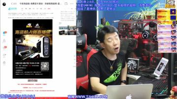 今夜海盗船-海鹰显卡渡劫 2017-06-23 16点场